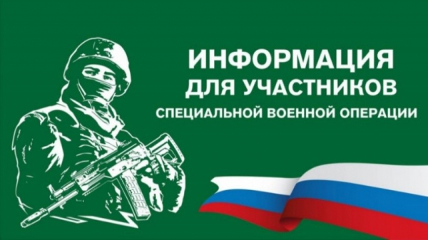 Приглашаем на вебинар