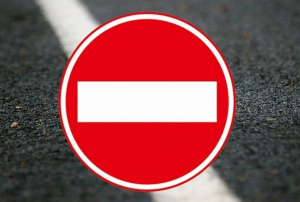 Временное ограничение движения транспортных средств