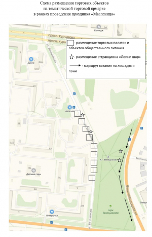 В связи с проведением &laquo;Масленицы&raquo; 17 марта с 08:00 до 15:00 будет введено временное перекрытие движения автотранспортных средств