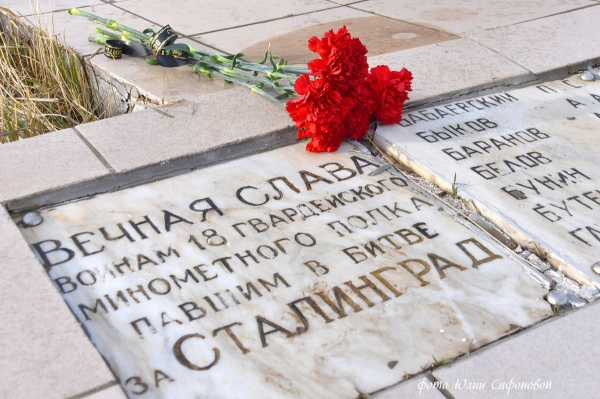 2 февраля – День разгрома немецко-фашистских войск в Сталинградской битве