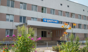 ЦМСЧ № 141 имеет возможность предложить консультацию специалистов на платной основе и по ДМС «Согаз», ранее предложенный список, дополнен еще двумя врачами: