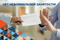 Теневая занятость: чем рискует работник, соглашаясь на работу "в конверте"?