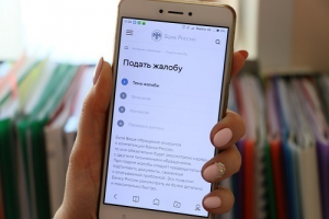 В Верхневолжье количество жалоб на банки снизилось на 15%