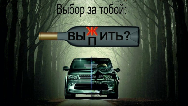 Удомельская Госавтоинспекция сообщает о проведении профилактического мероприятия &laquo;Контроль трезвости&raquo; на территории Удомельского муниципального округа и Лесного муниципального округа