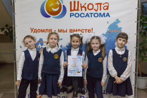 Приз зрительских симпатий фестиваля &laquo;Снежные мультярики&raquo; завоевала команда Удомельской гимназии №3