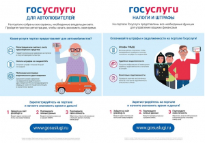 О проведении оперативно-профилактического мероприятия «Дебитор».