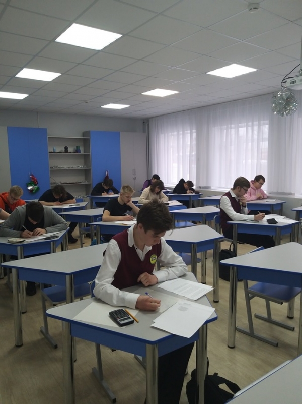 Олимпиада «Энергетик- 2020»