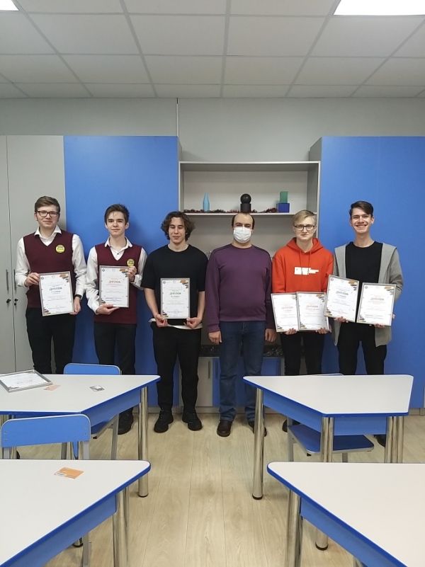 БШ СОШ №5. Олимпиада «Энергетик- 2020»