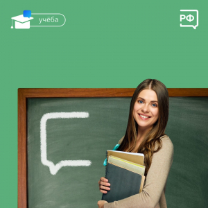 В Тверской области в этом году единовременные выплаты к 1 сентября получат работники всех категорий системы образования &ndash; руководящий и педагогический состав, персонал 1 125 организаций