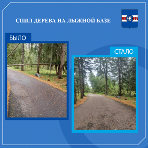 Администрация Удомельского городского округа продолжает работу в системе &laquo;Инцидент-менеджмент&raquo;