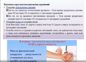 В Удомле состоялась встреча в рамках проекта «Школа: Серебряный возраст – всё впереди»