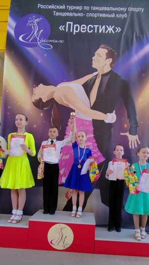 23 апреля участники студии бального танца &laquo;Фейерверк&raquo; Удомельского центра культуры и досуга приняли участие в Региональном турнире по танцевальному спорту "Престиж-2023" в Твери