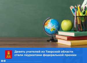 Лучшие из лучших