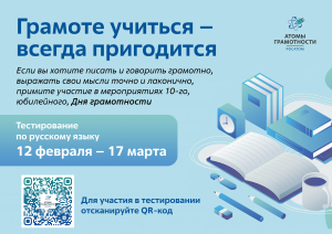 Проверьте свои знания великого и могучего