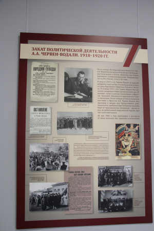 Открытие планшетной выставки &laquo;Тверской нотариат. История. События. Люди&raquo;