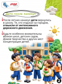 Осень за рулём: опасность осенней дороги