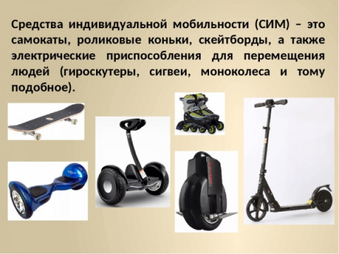 ОГИБДД МО МВД России &laquo;Удомельский информирует участников дорожного движения.