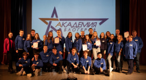 Завершается прием заявок на участие в конкурсе для молодежи &laquo;БЛОГЕР Today-2&raquo;