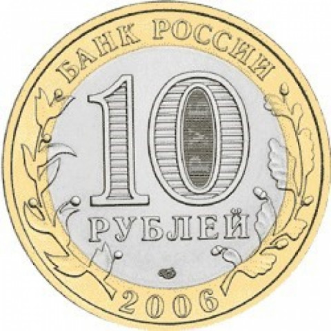 История Тверского края на монетах Банка России