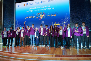 73 школьника из 19 муниципалитетов Тверской области стали участниками I регионального профориентационного фестиваля &laquo;Энергия науки-2024&raquo; в Удомле