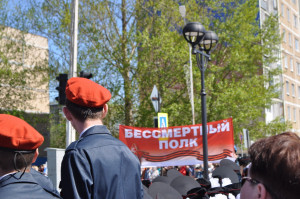 Новый формат Бессмертного полка в Удомле