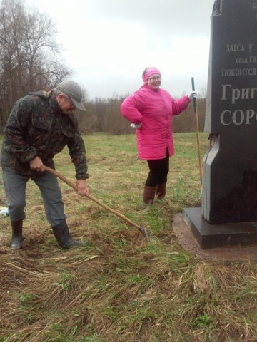 Соловьёвские чтения