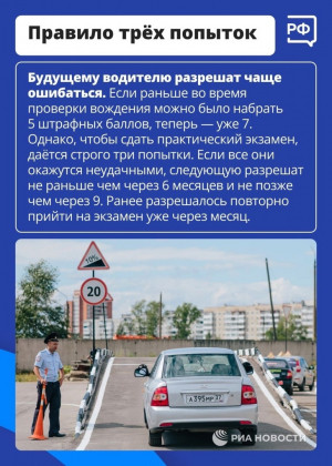 Удомельская Госавтоинспекция напоминает