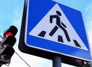 Госавтоинспекция проведет профилактическое мероприятие &laquo;Пешеход&raquo;