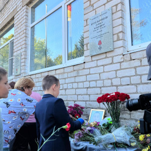 Открытие мемориальных досок в поселке Брусово
