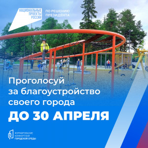 Что будет дальше?