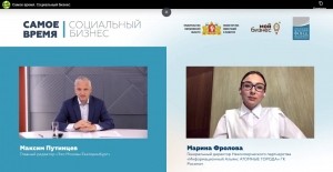 Марина Фролова: Социальное предпринимательство &ndash; это эффективный инструмент повышения качества жизни