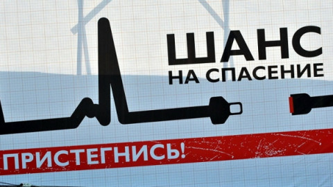 Ремень безопасности в машине &ndash; спасает жизнь