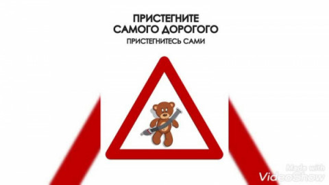 Удомельская Госавтоинспекция проведет профилактическое мероприятие «Детское кресло»