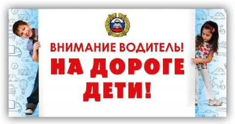 Статистика аварийности с участием детей и подростков в возрасте до 16 лет за 7 месяцев 2022 года в Тверской области