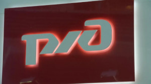 Суд передал РЖД оборудование Siemens, необходимое для ремонта высокоскоростных поездов