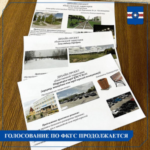 Что такое ФКГС и с чем его едят?