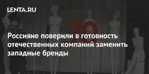 Свято место пусто не бывает