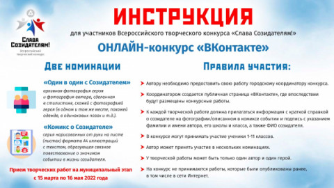 Я хочу созидать!