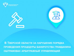 Росреестр информирует