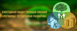 Стартовал прием заявок в программу «Инициативные инвестиционные проекты для развития муниципальной экономики»