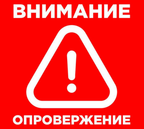 МО МВД России &laquo;Удомельский&raquo; дает опровержение
