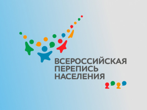 В России началась перепись населения