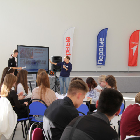 &laquo;Движение Первых&raquo; в Удомле