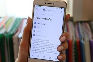 В Верхневолжье количество жалоб на банки снизилось на 15%