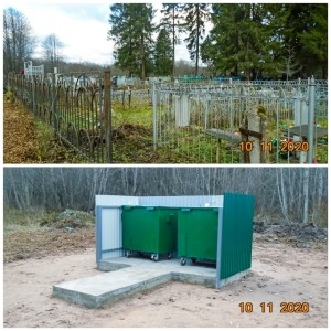 В рамках реализации Программы поддержки местных инициатив (ППМИ) окончен первый этап благоустройства кладбища в деревне Венецианово