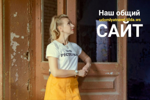 Главные туристические точки c маршрутами следования и  контактами гидов