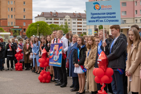 В Удомле прозвенел &laquo;Последний звонок&raquo;