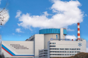 Калининская АЭС: противопожарную защиту машинного зала первой очереди доверят искусственному интеллекту