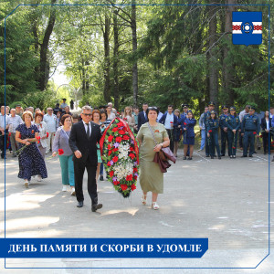 Сегодня в Удомле прошла патриотическая акция &laquo;Тот самый первый день войны&raquo;