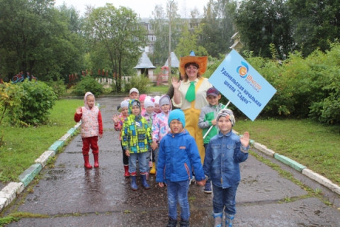 Праздник знаний в &laquo;Садко&raquo;. Квест-игра по безопасности дорожного движения